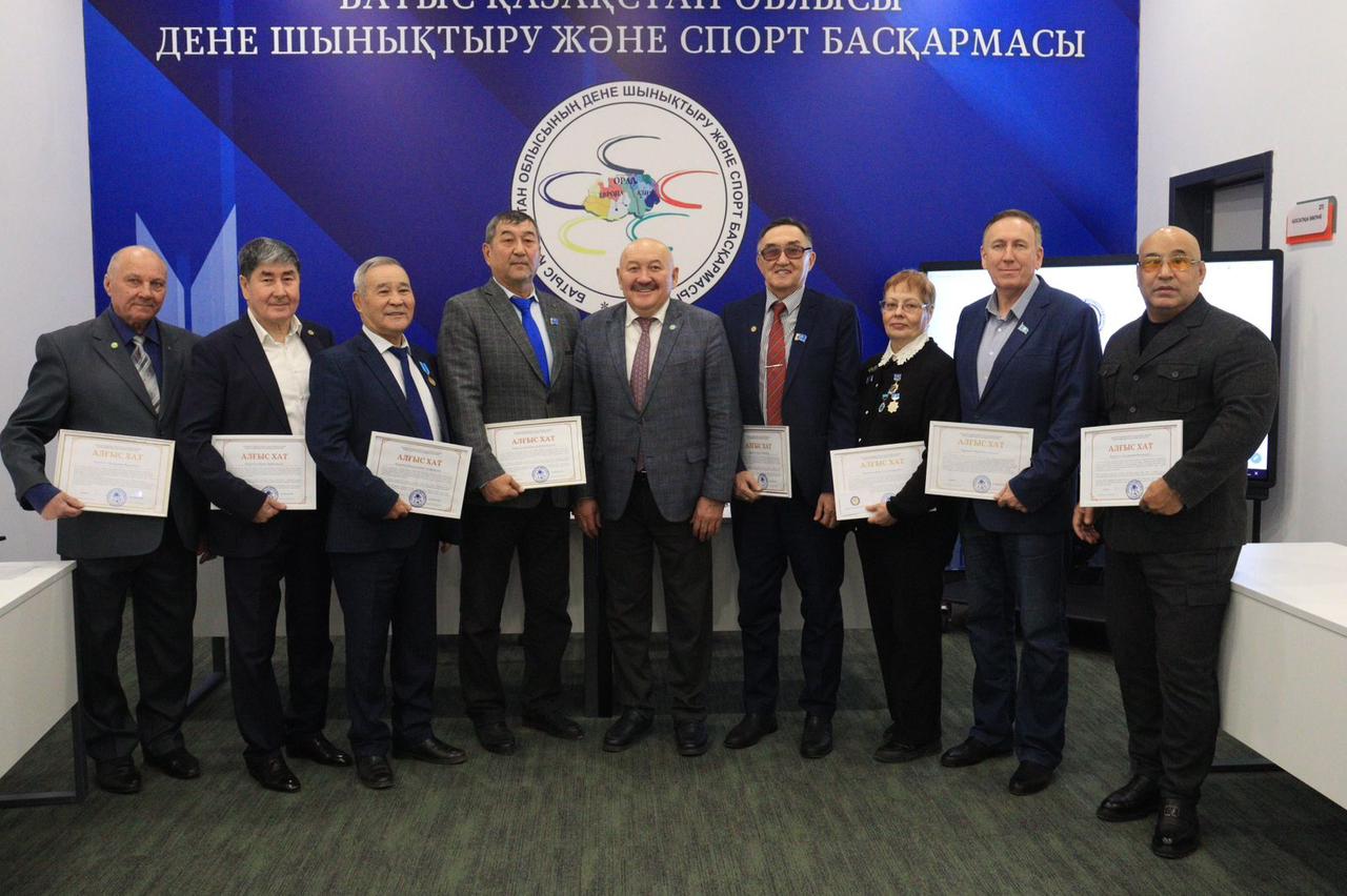 ЗКО стал членом Республиканского союза спортивных ветеранов!