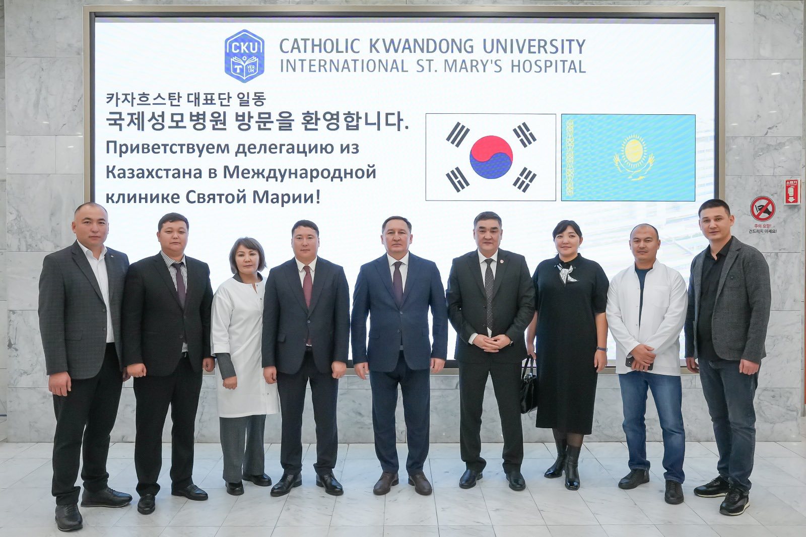 Рабочий визит делегации Западно-Казахстанской области в Южную Корею продолжается