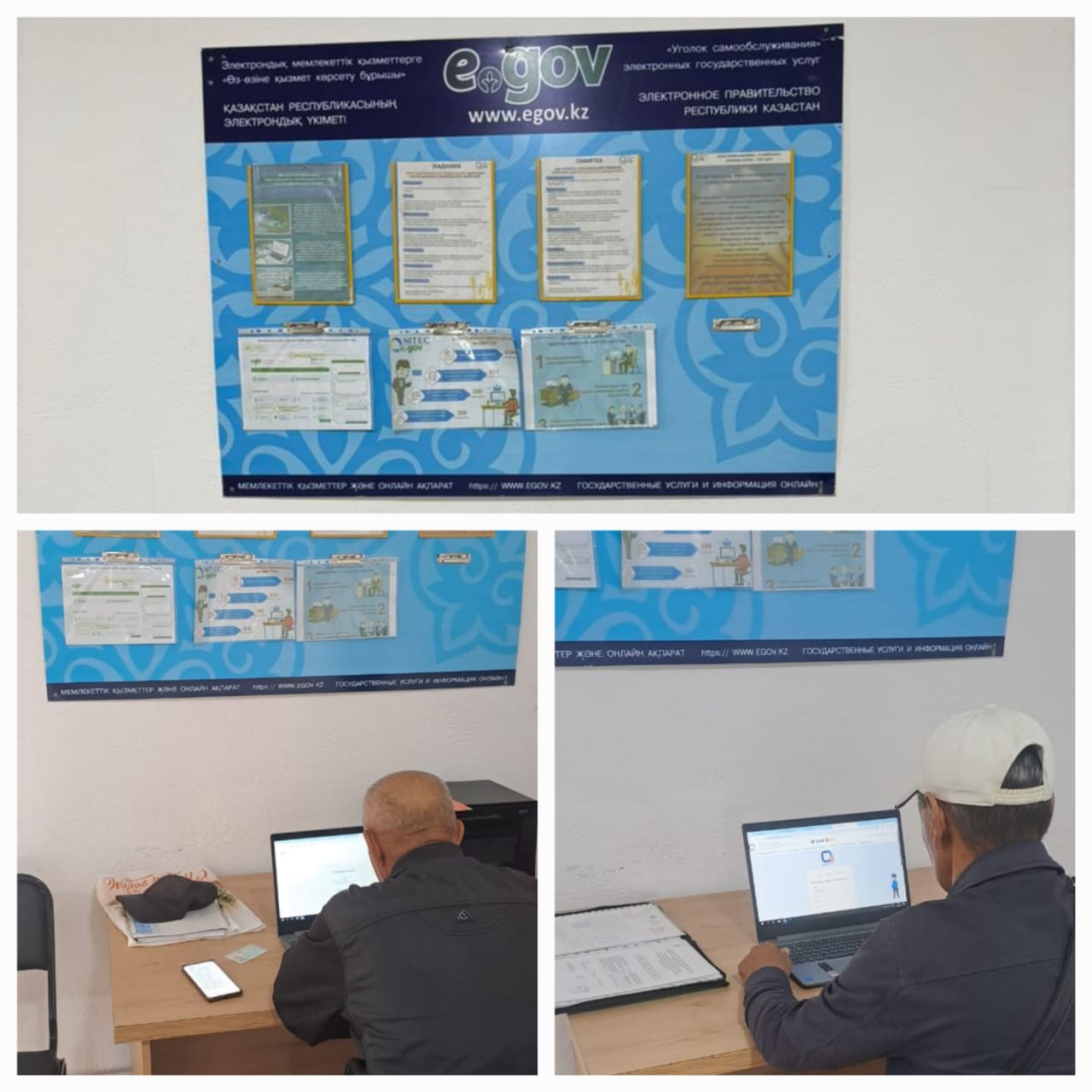 Открыты уголки самообслуживания