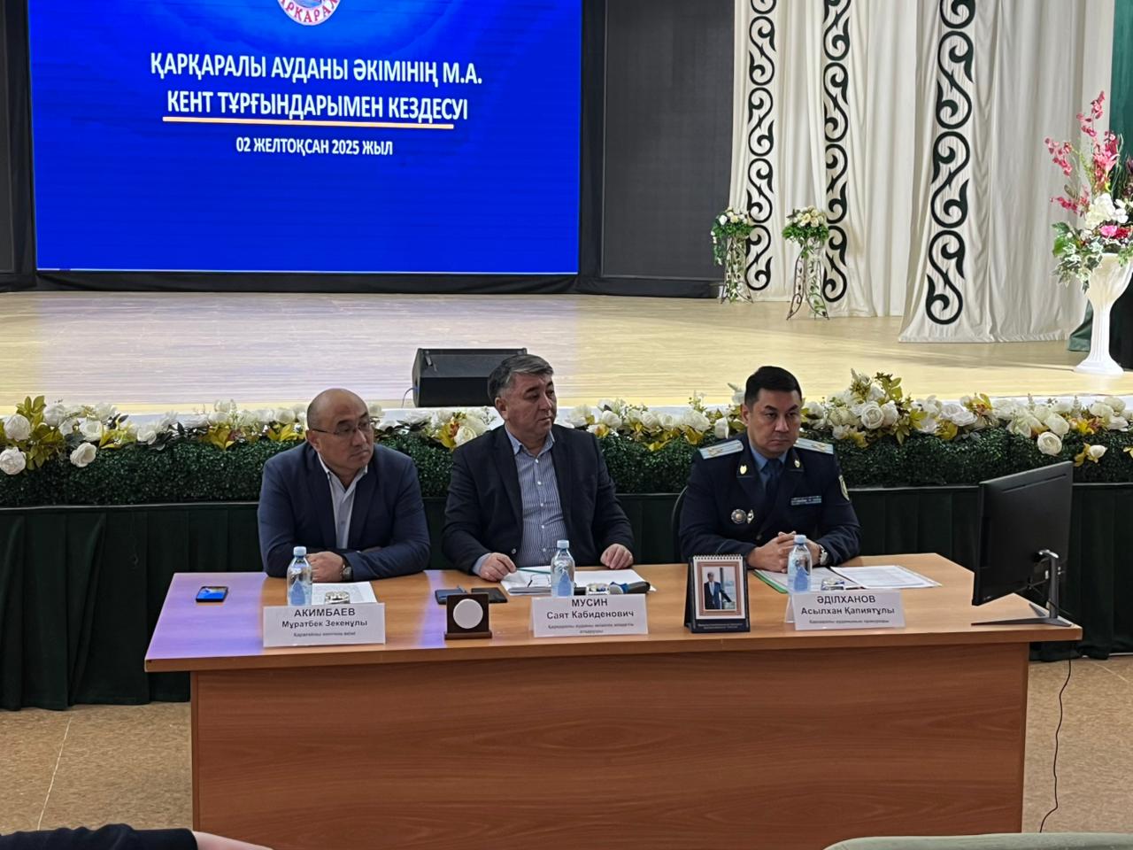 Бүгін Қарағайлы кентінде тұрғындармен есептік кездесу өтті