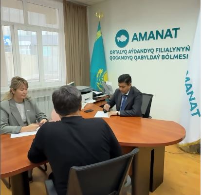 Приём граждан в филиале партии «AMANAT»