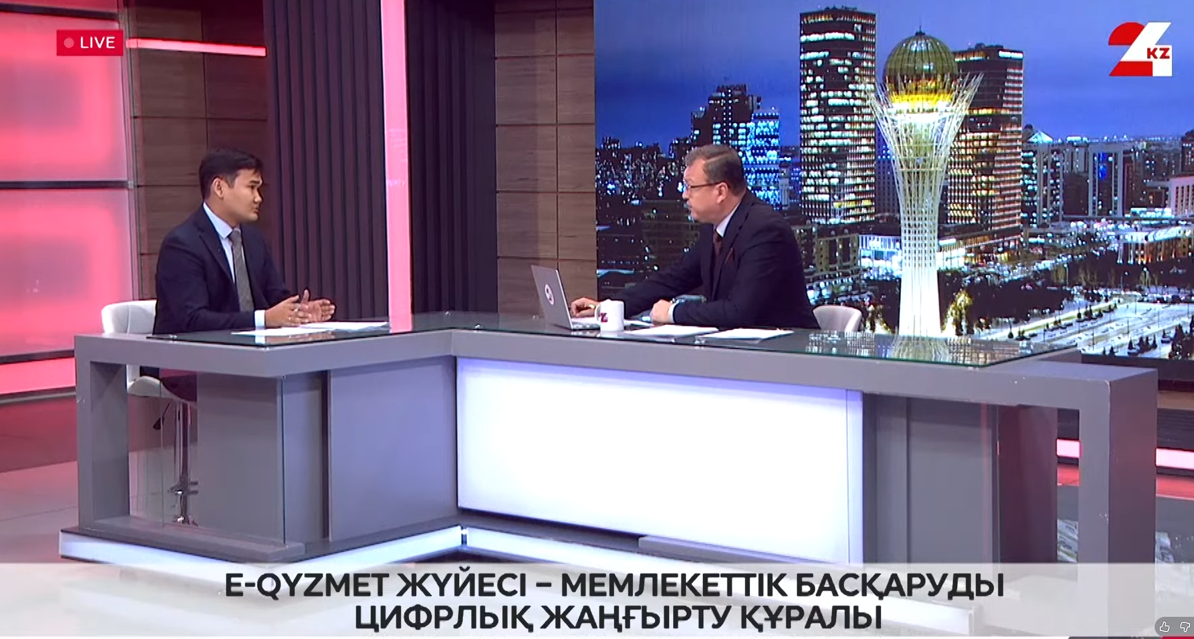 e-Qyzmet-ті Еуропалық ұйым жоғары бағалады