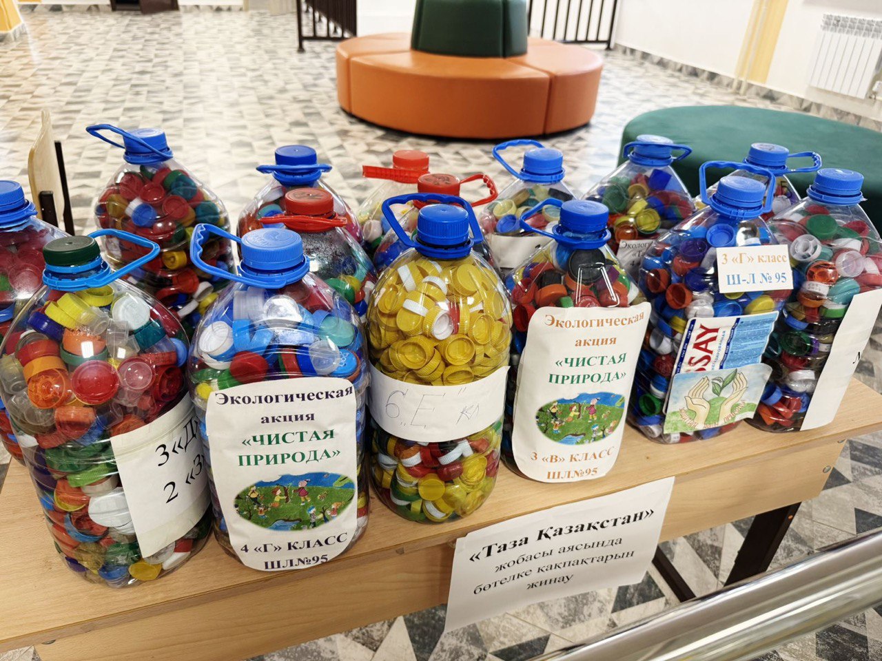 Астана мектептерінде ерекше экологиялық акция өтіп жатыр