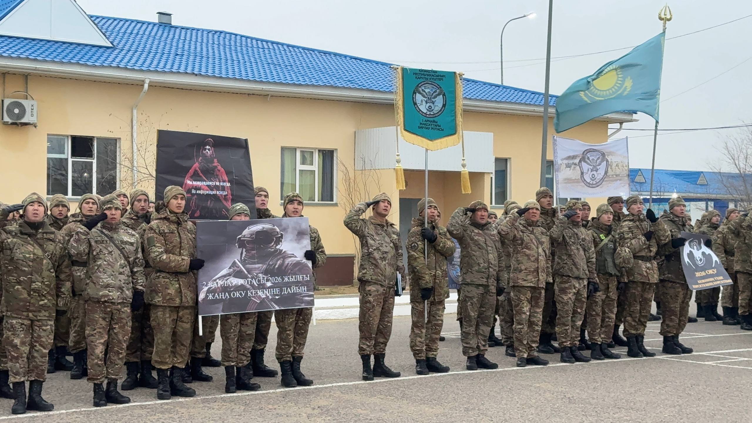 Бейнеуде барлау полкінің жеке құрамына жаңа оқу жылына міндеттер жүктелді