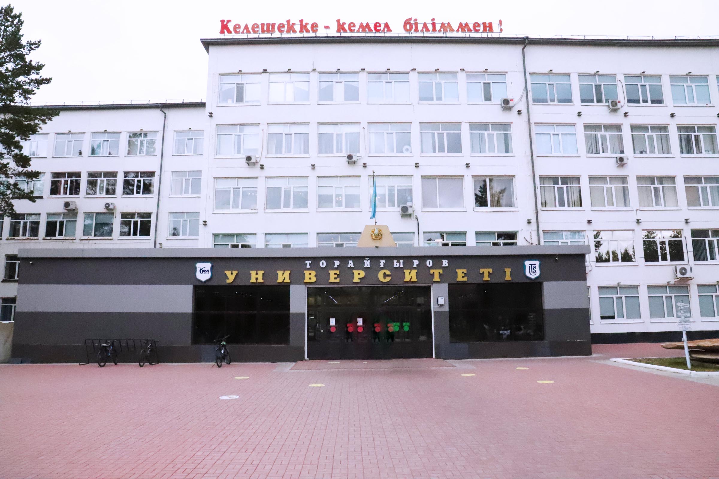 Студенты Торайгыров университета ознакомились с работой туристских и гостиничных организаций Павлодарской области