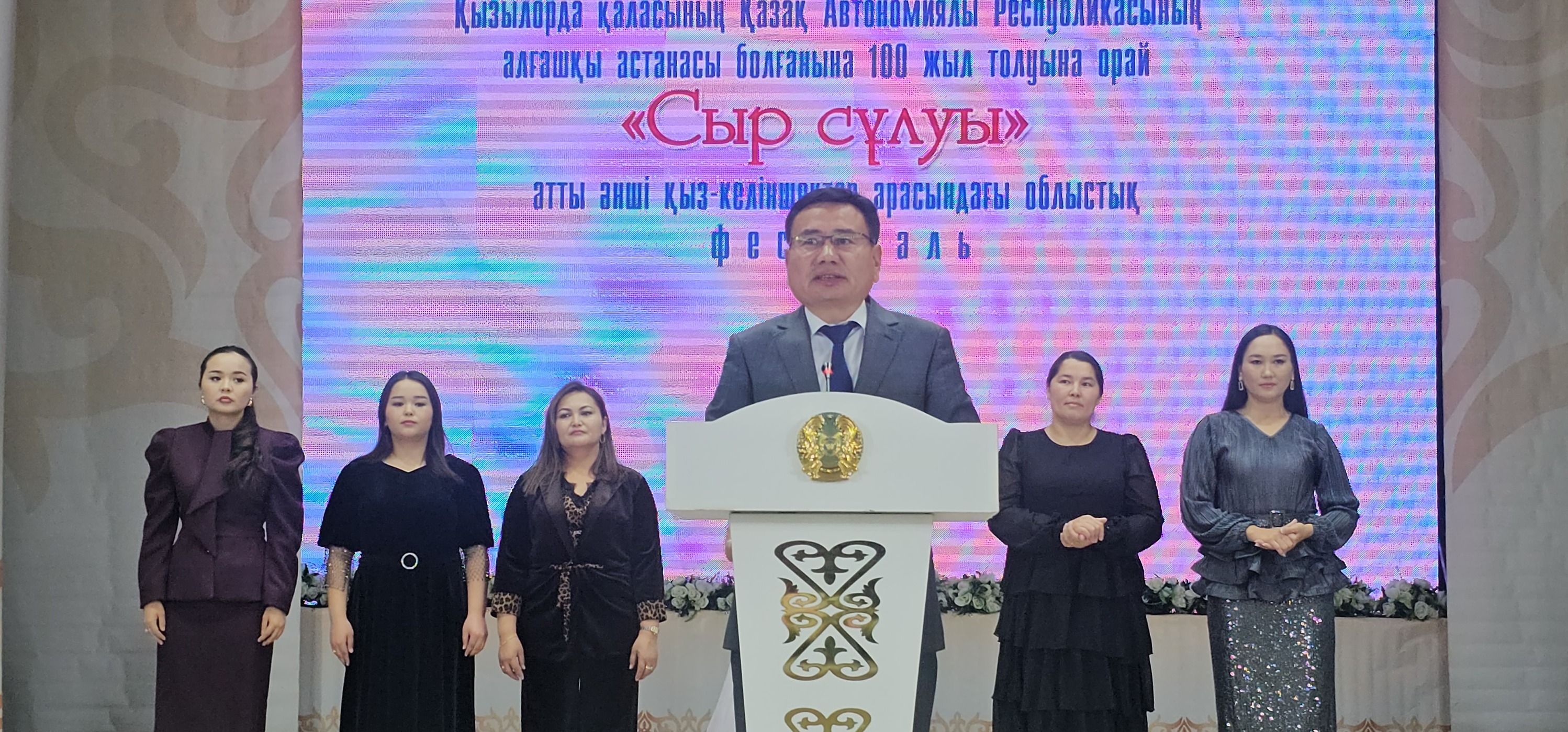 В Жанакоргане прошел региональный фестиваль певца и невест «Cыр сұлуы»