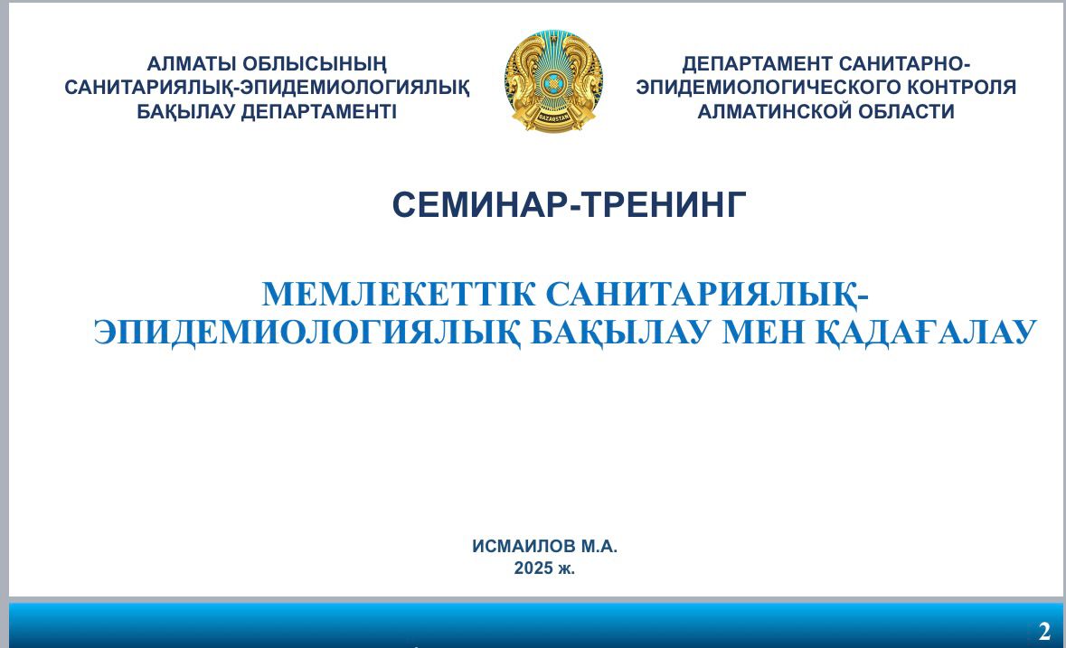 Заслушаны отчеты руководителей районных и городских управлений