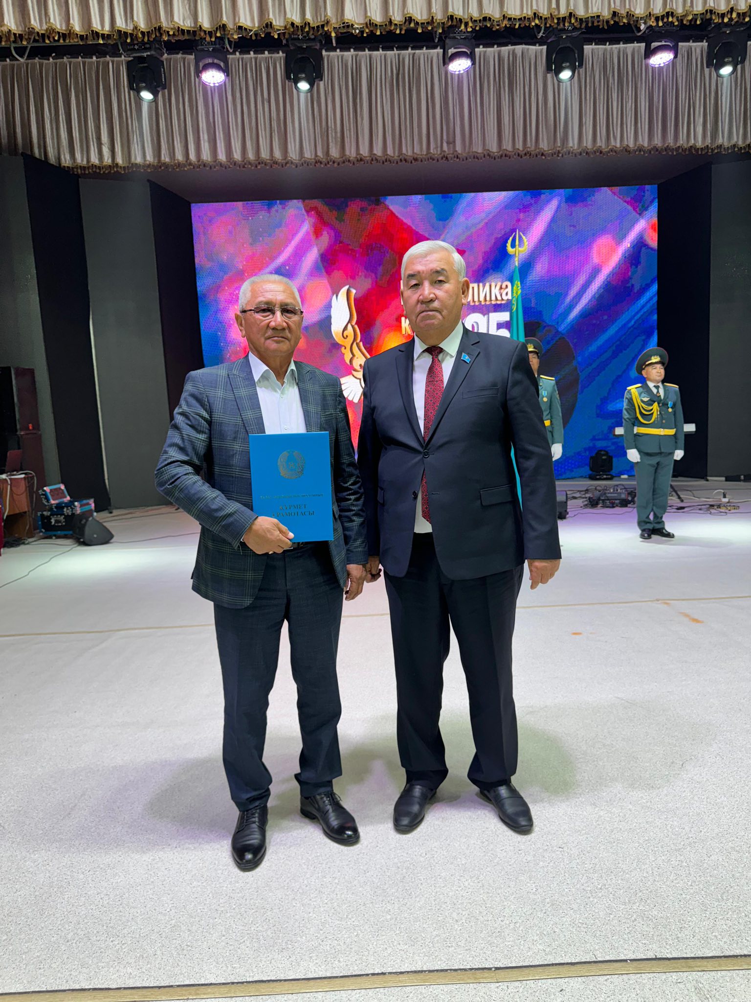 Құрмет Грамотамен марапатталды