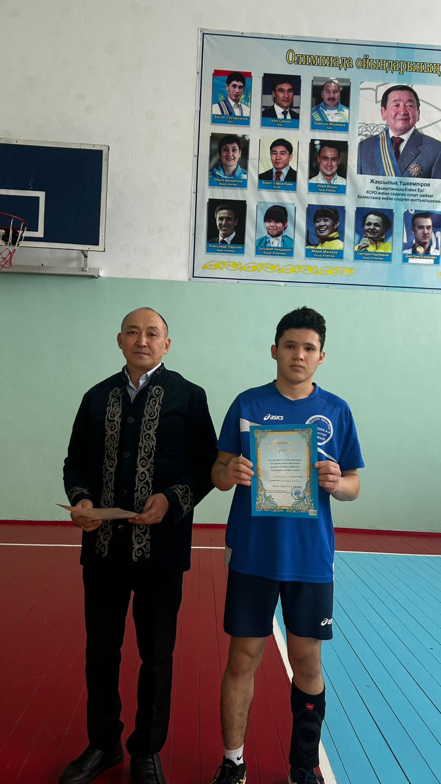 Отборочные соревнования по волейболу