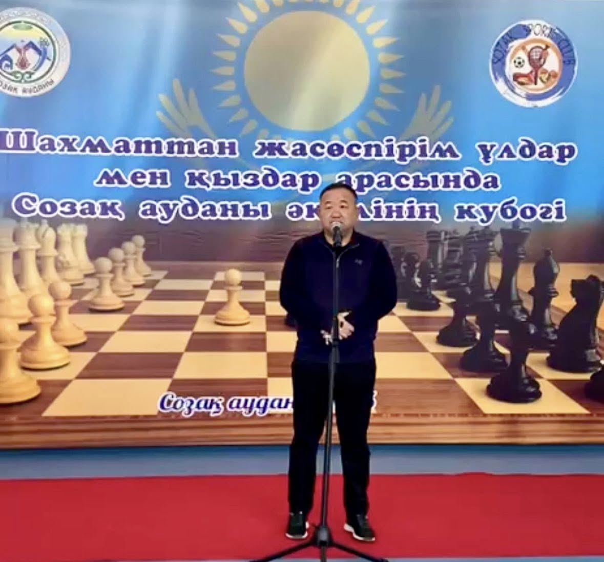 АУДАН ӘКІМІНІҢ КУБОГЫНА АРНАЛҒАН ЖАСӨСПІРІМДЕР АРАСЫНДАҒЫ ШАХМАТ ТУРНИРІ ҰЙЫМДАСТЫРЫЛДЫ
