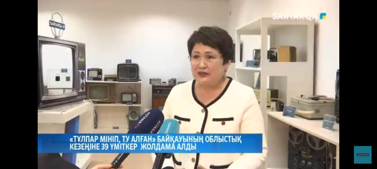“Тұлпар мініп, ту алған” байқауының аудандық-қалалық кезеңі өз мәресіне жетті.