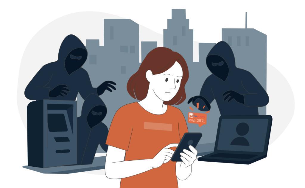 Мүгедектігі бар адамдардың құқықтарын қамтамасыз ету: Әлеуметтік қызметтер порталында алаяқтықтың алдын алу жөніндегі шаралар