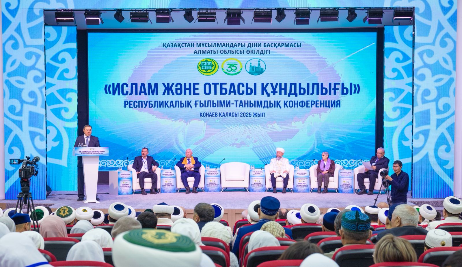 Институт семьи и духовные ценности: в Алматинской области прошла республиканская конференция