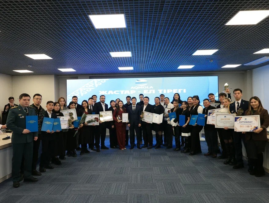 Ақмола облысында белсенді жастар марапатталды