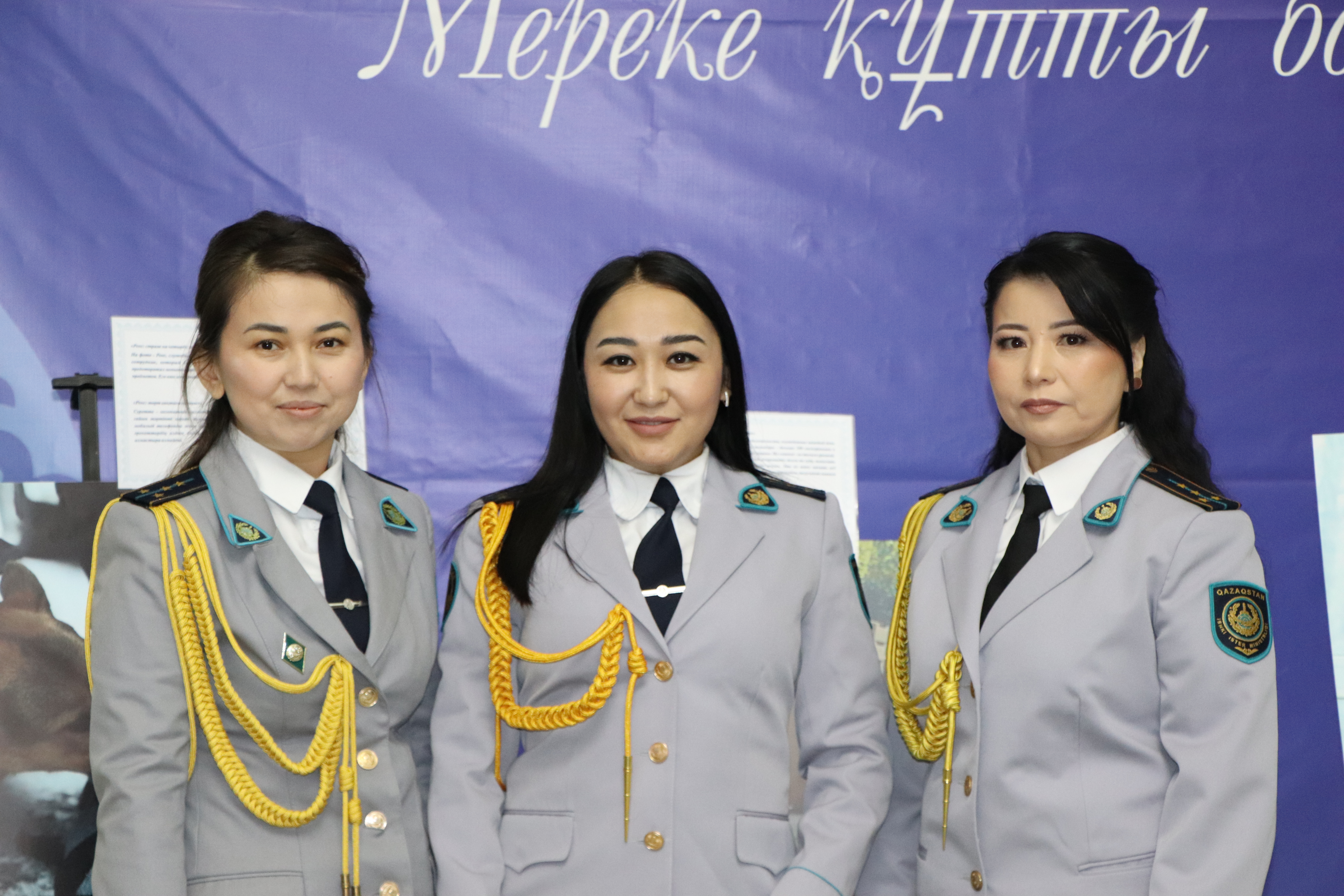 13 желтоқсан - ҚАЖ қызметкерлері күні