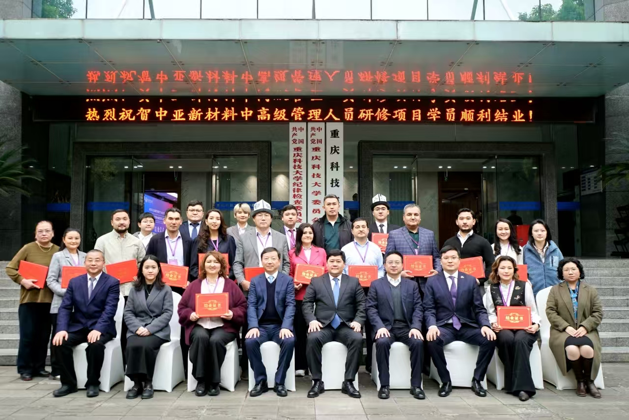 Чунцин қаласы Қазақстан өнірлерімен ынтымақтастық орнатуға мүдделі