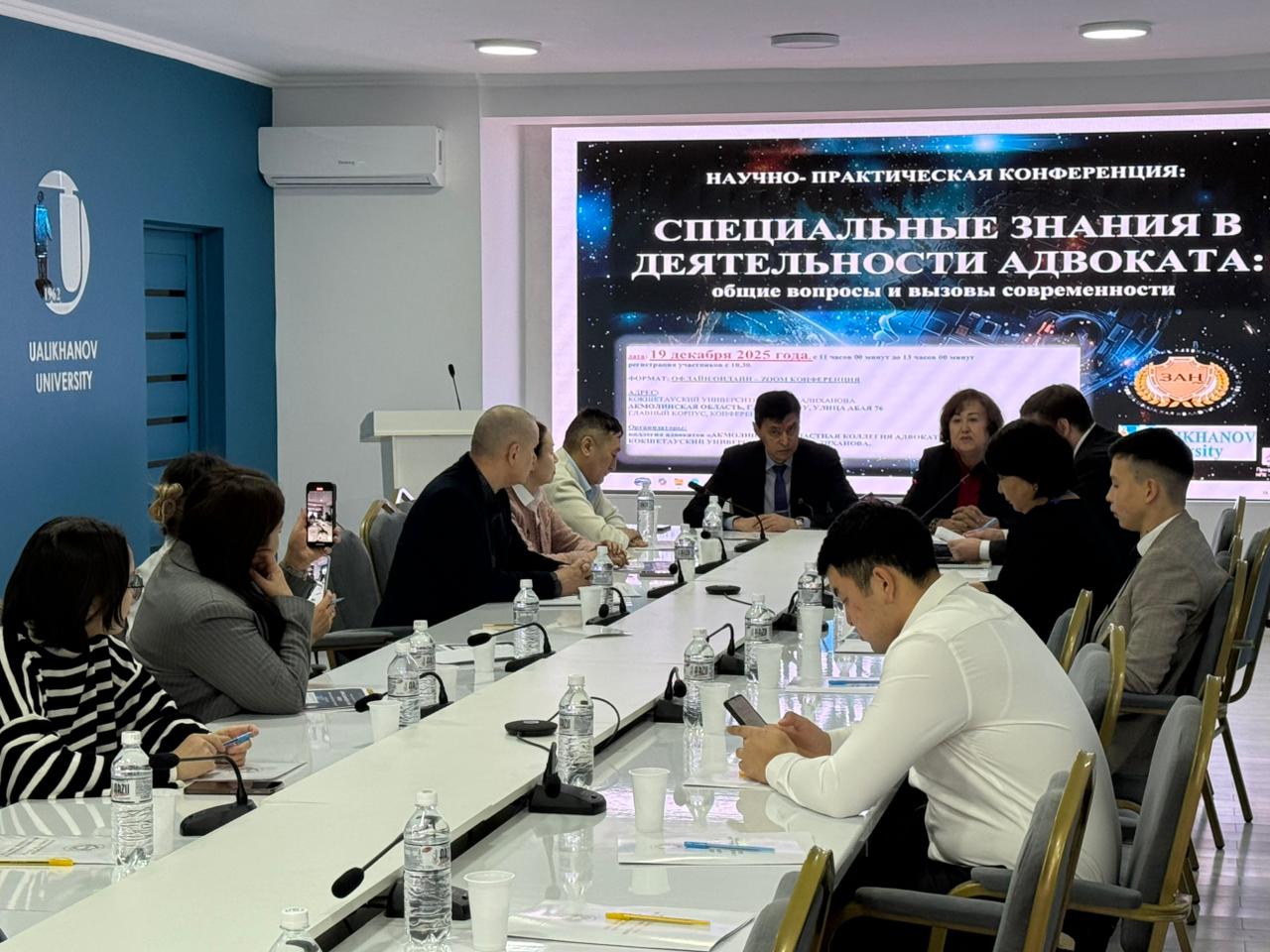 «Адвокат қызметіндегі арнайы білім: жалпы сұрақтар мен қиындықтар»