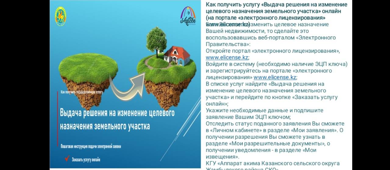 Брошюры по государственным услугам