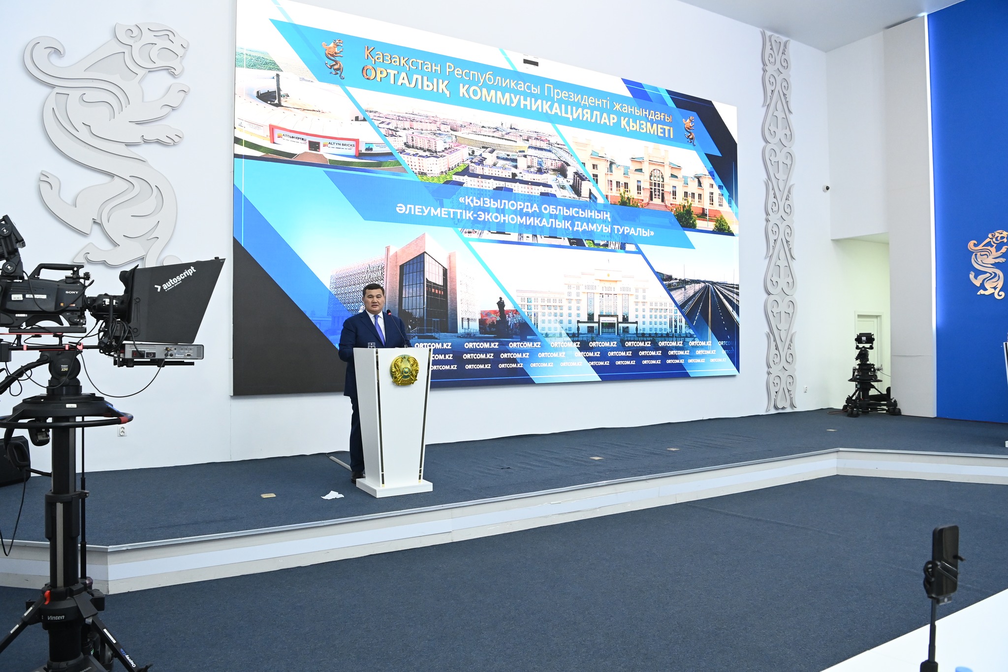 Kyzylorda Region Has 100% Centralized Drinking Water