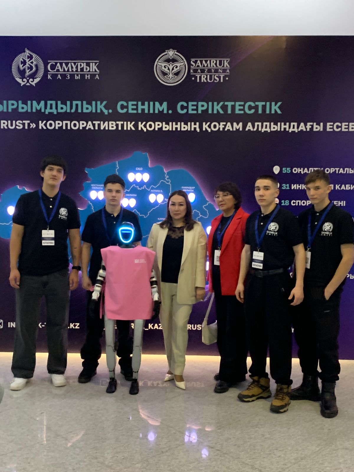 Қайырымдылық. Сенім. Серіктестік