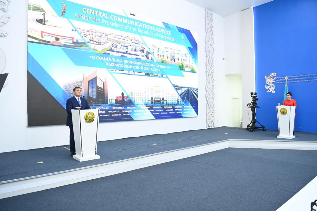 Қызылорда облысына биыл 750 млрд. теңгеден астам инвестиция тартылады