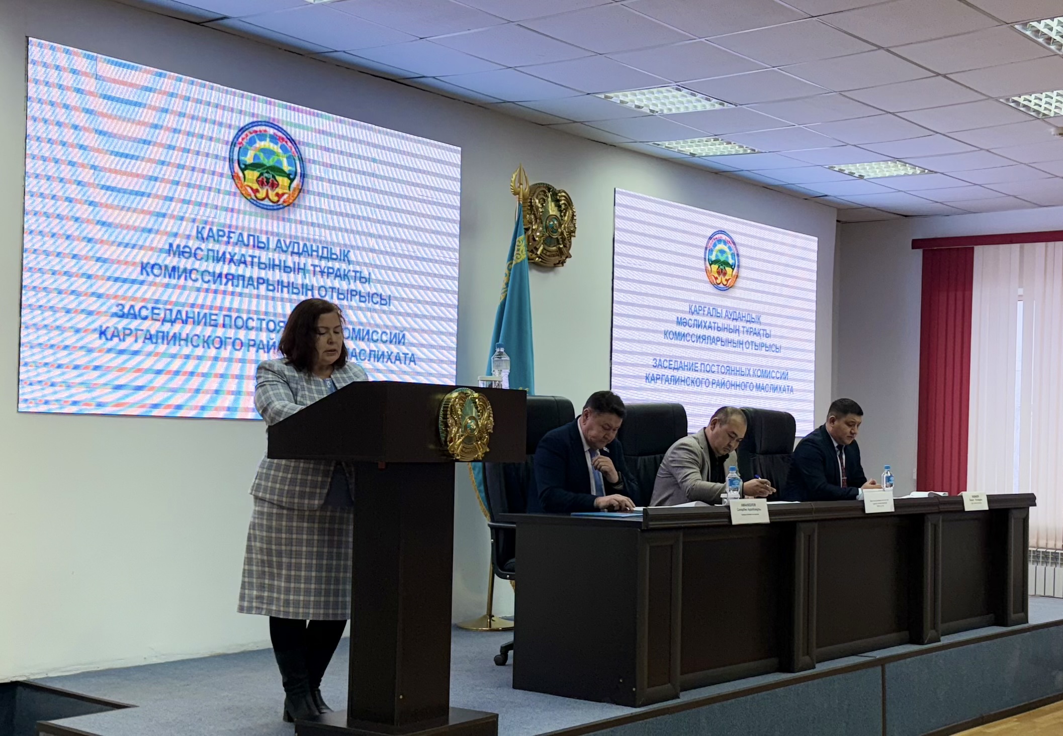 Кезекті сессияның отырысы