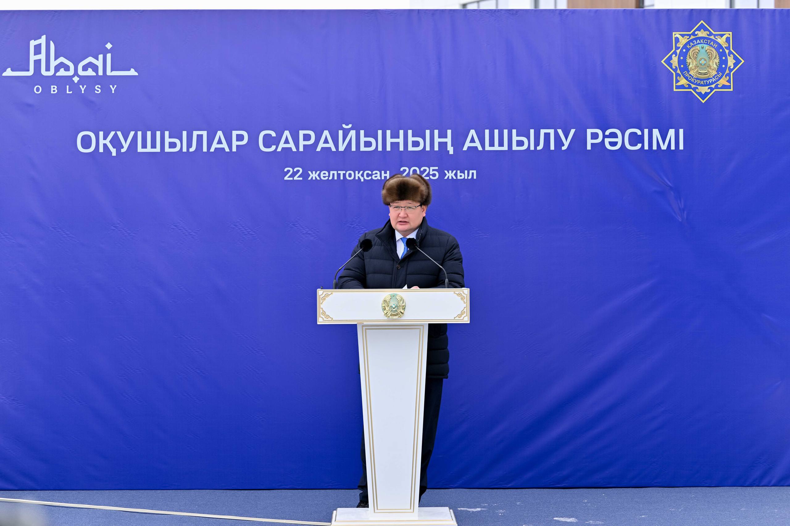 В Семее открылся современный Дворец школьников