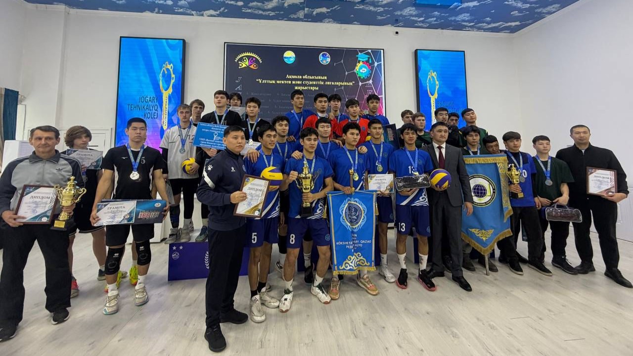 Стали известны итоги областных соревнований по волейболу