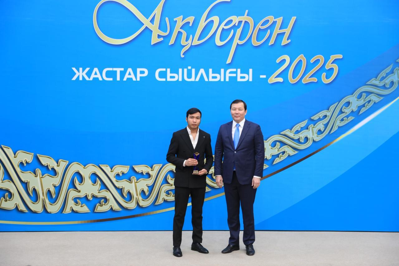 «АҚБЕРЕН» ЖАСТАР СЫЙЛЫҒЫНЫҢ МАРАПАТТАУ КЕШІ ӨТТІ