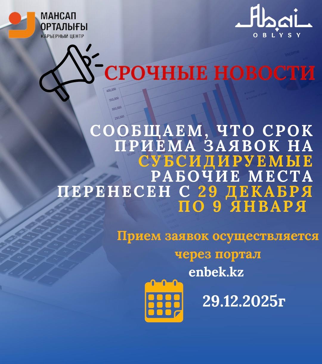 СРОЧНЫЕ НОВОСТИ