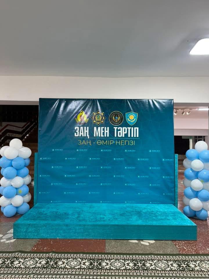 "ЗАКОН – ОСНОВА ЖИЗНИ" ФОРУМ