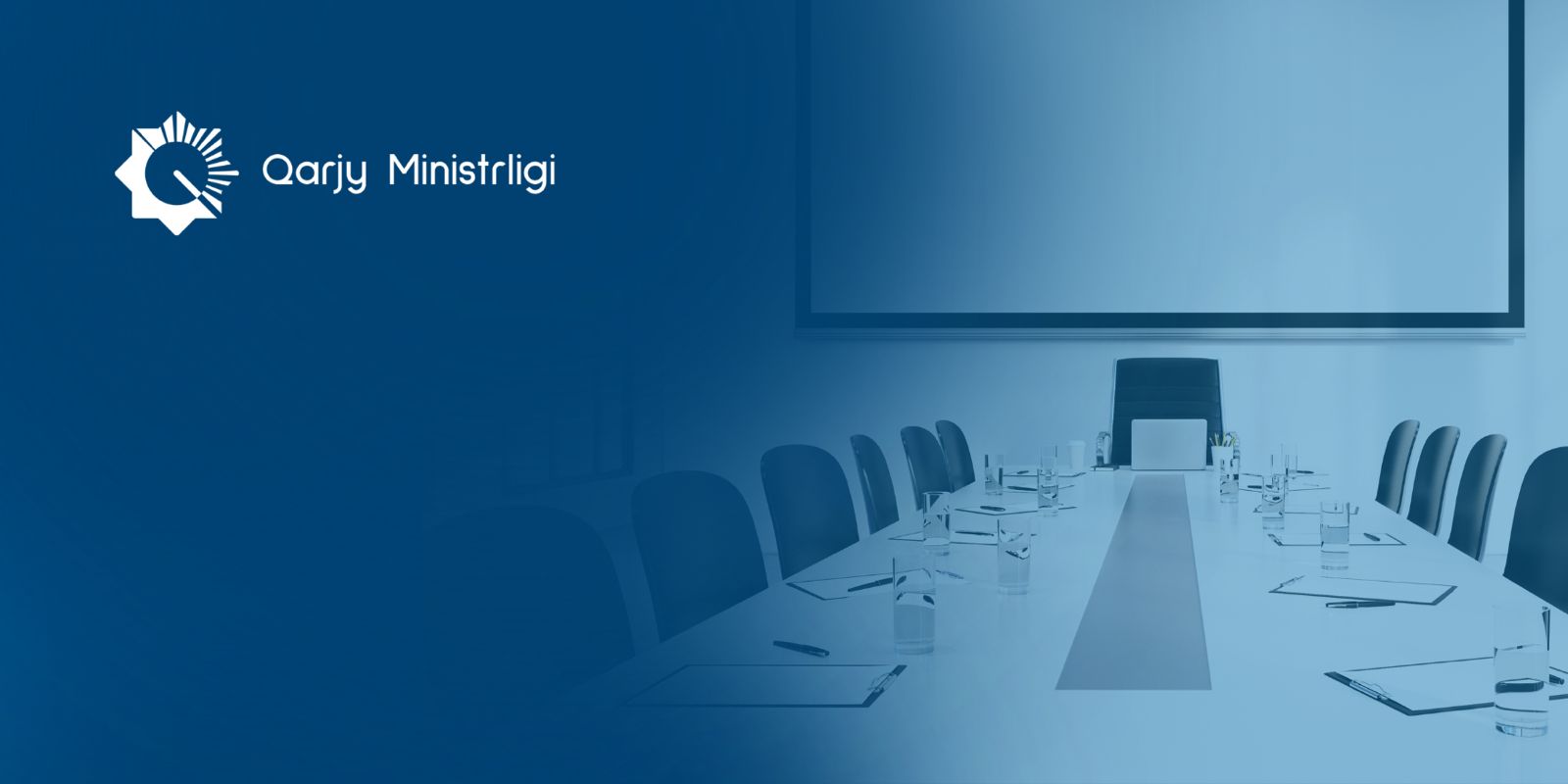 О создании Совета по управлению государственным долгом