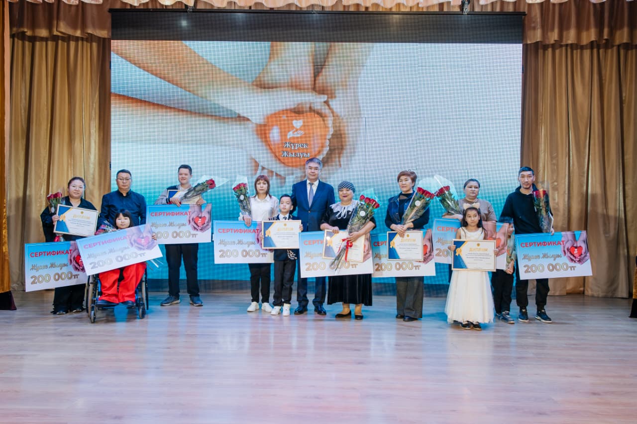 «Жүрек Жылуы» конкурсының жеңімпаздары марапатталды