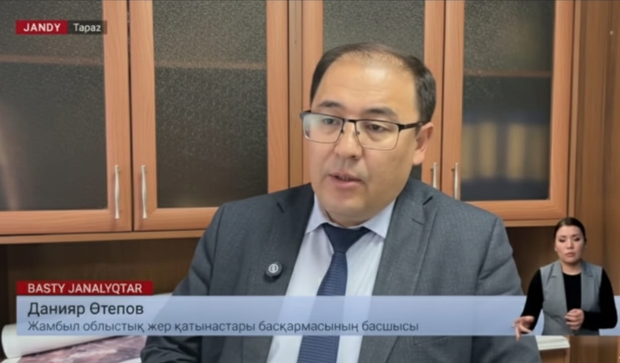 Результаты анализа по вопросам землепользования в Жамбылской области