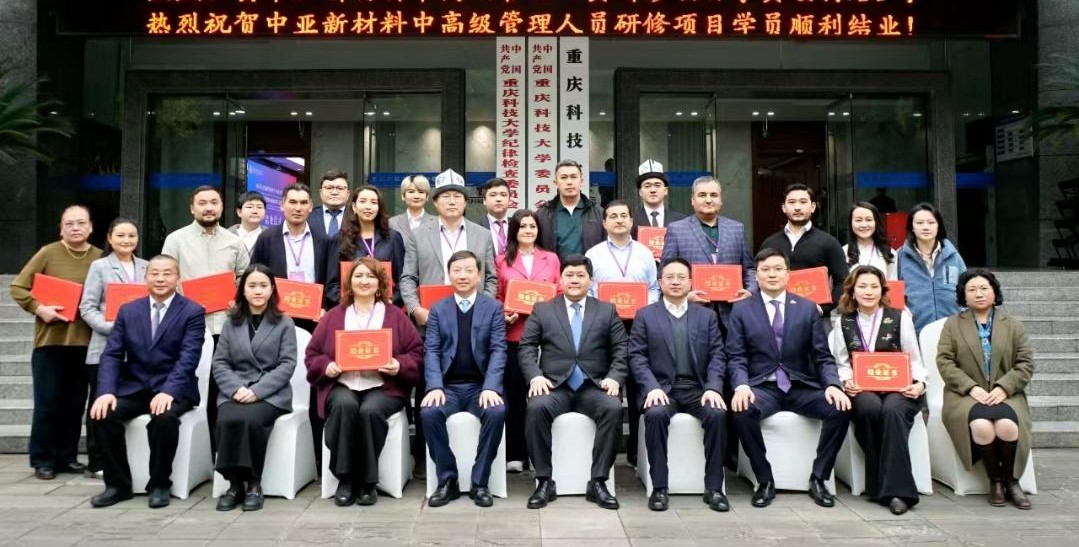 Чунцин қаласы Қазақстан өңірлерімен ынтымақтастық орнатуға мүдделі