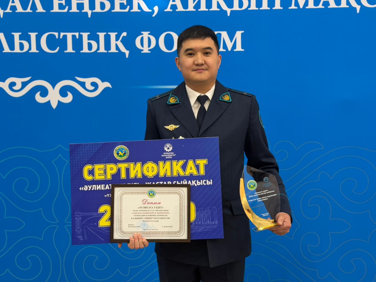 Жамбыл облысында полиция қызметкері «Әулиеата үздігі» атанды