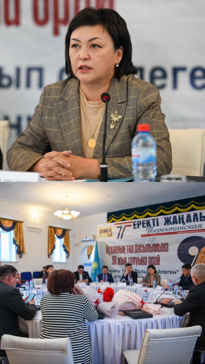 Тоқсан жылдық тарихы бар төл басылым – «Теректі жаңалығы – Теректинская новь» газетінің мерейтойы аталып өтті