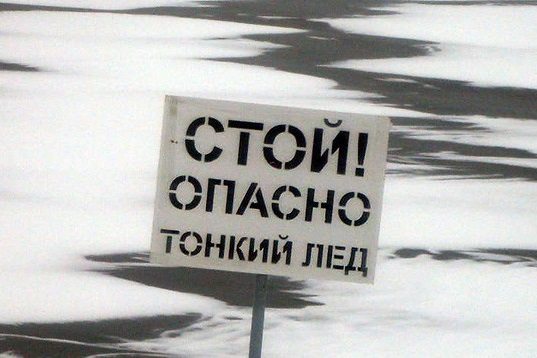 Важно знать!