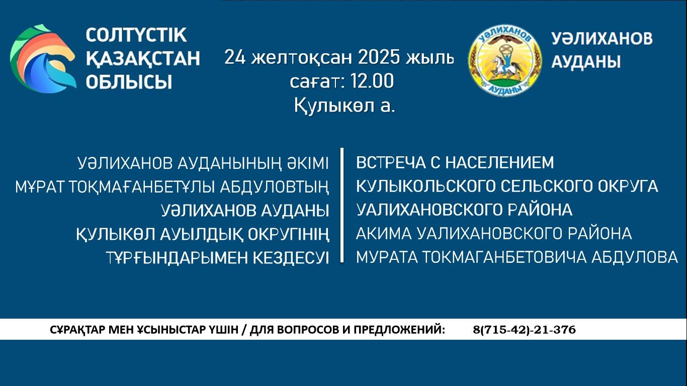 Объявление!