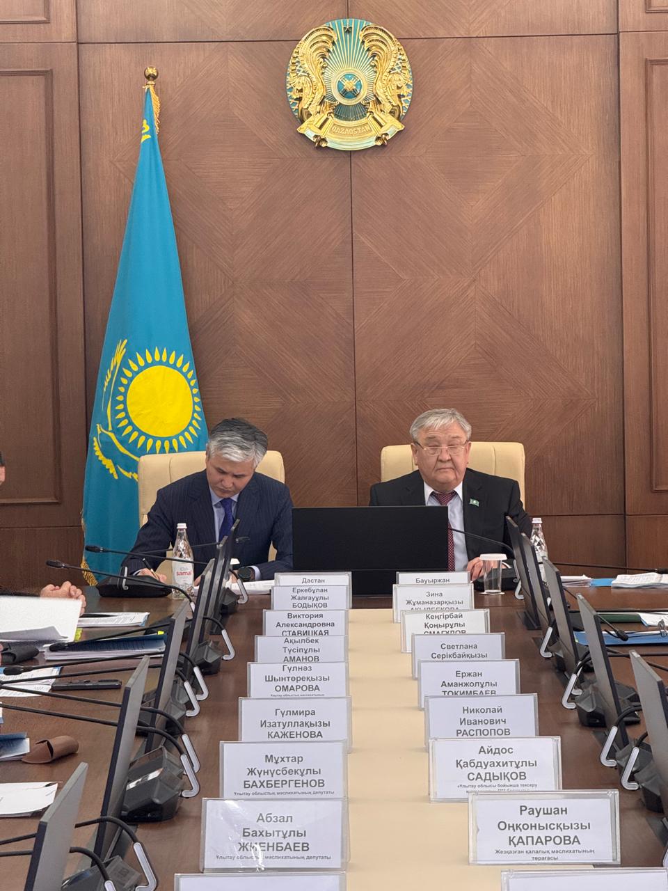 VIII шақырылған Ұлытау облыстық мәслихатының кезектен тыс XXХ сессиясының күн тәртібінде қаралған сұрақтар