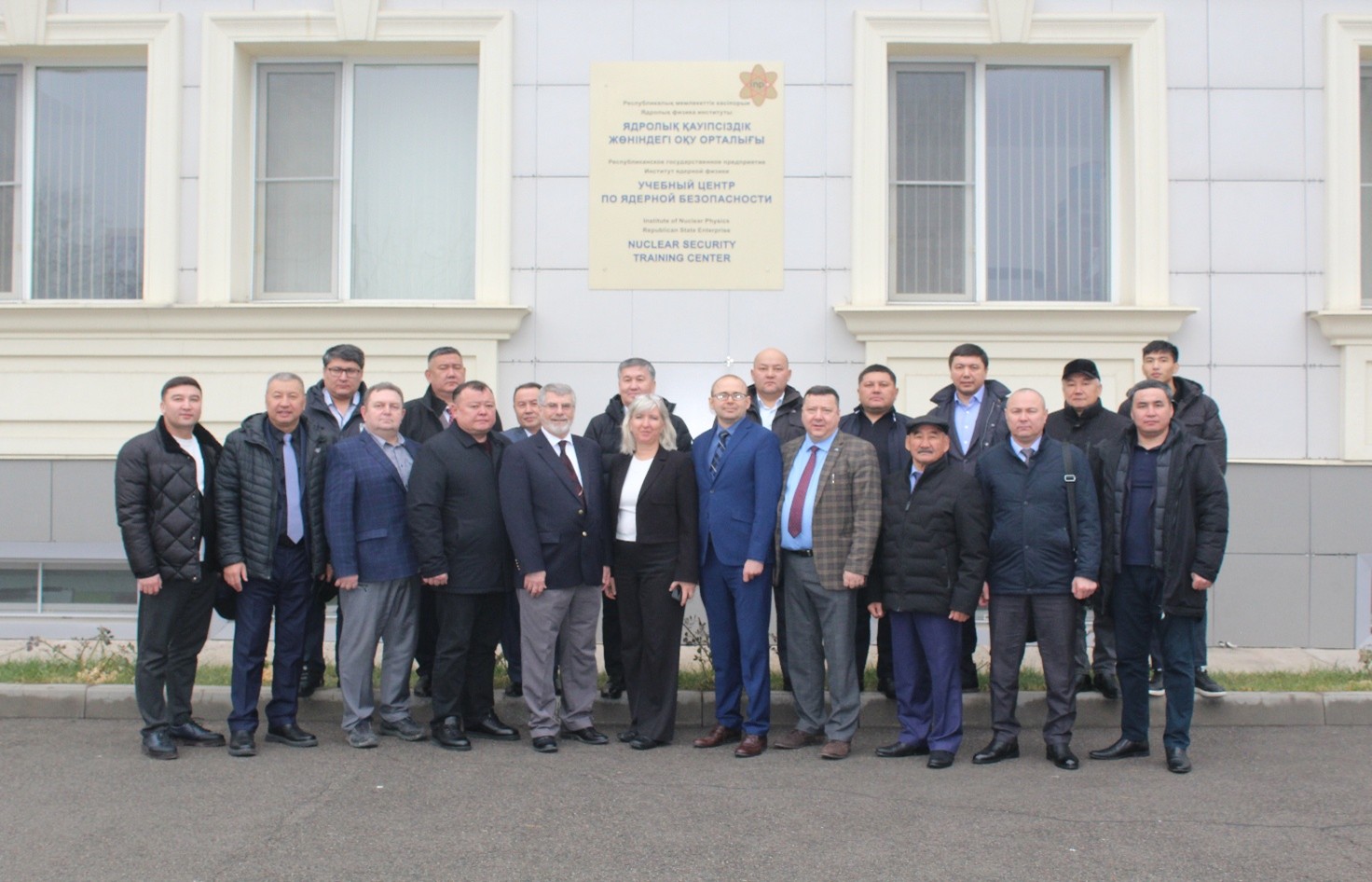 В Алматы прошёл учебный курс по организации управления системой физической защиты