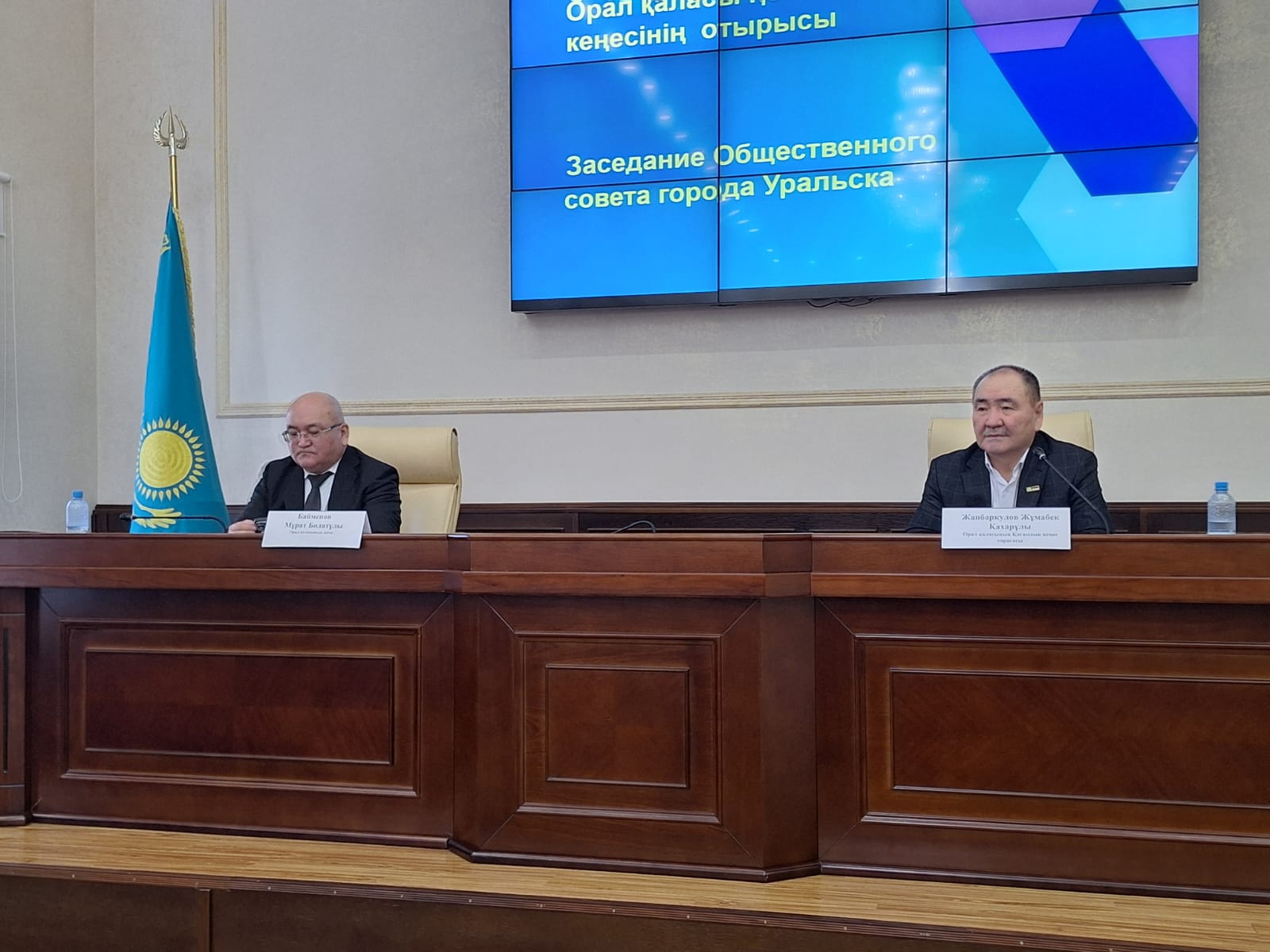 Состоялось итоговое годовое заседание Общественного совета.