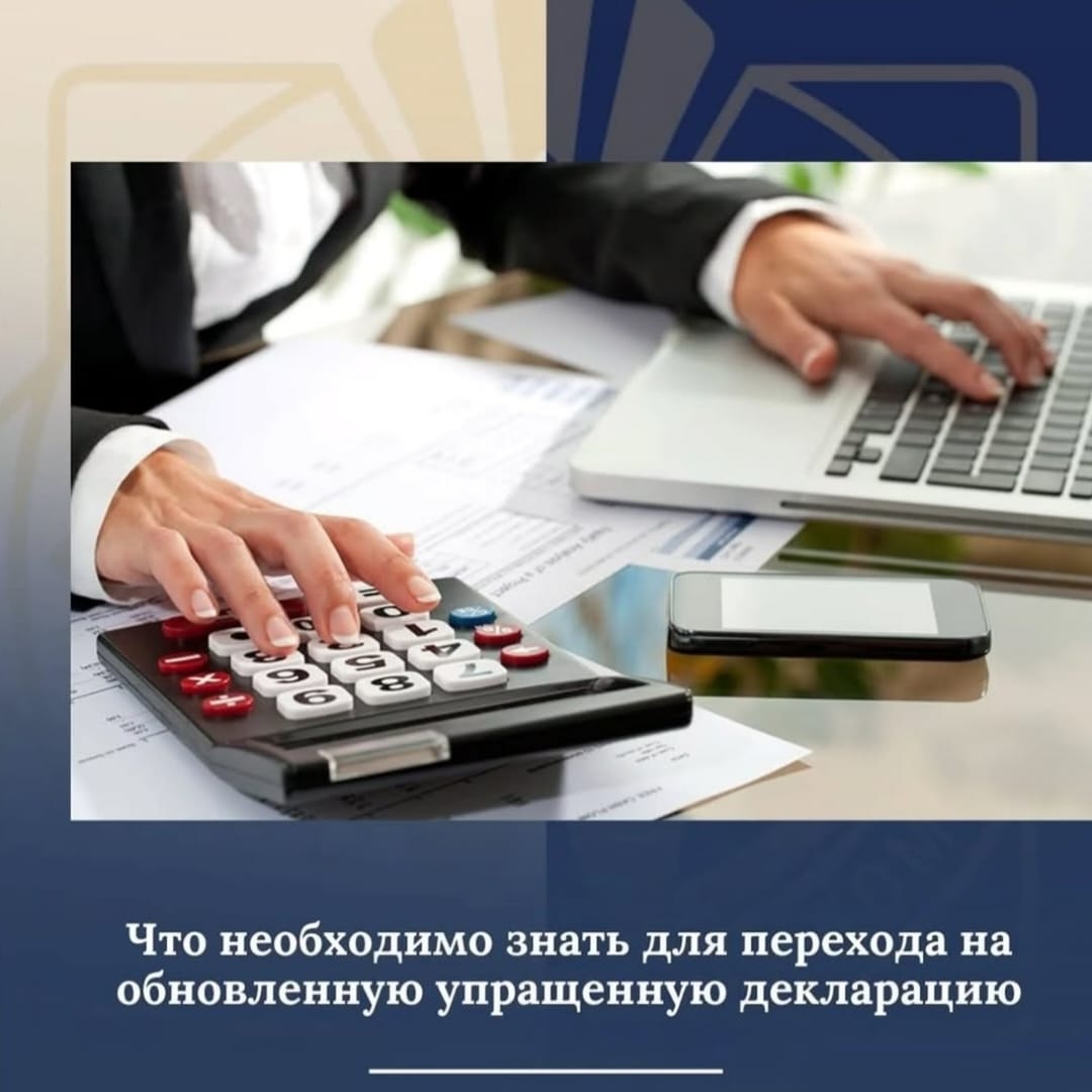 Переход на налоговые режимы в 2026 году: кому и когда нужно подать уведомление