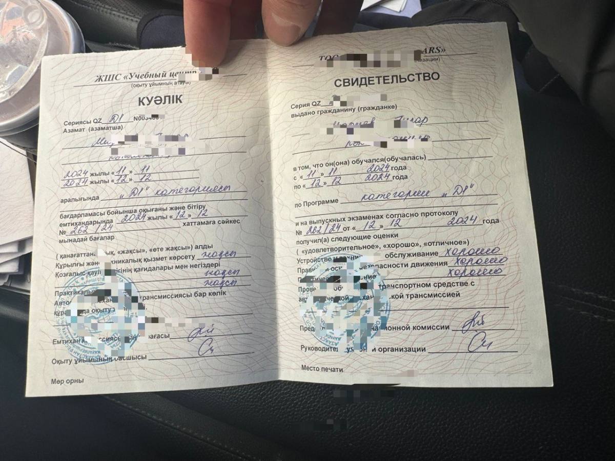 Полиция выявила незаконное оформление документов в Актюбинской области