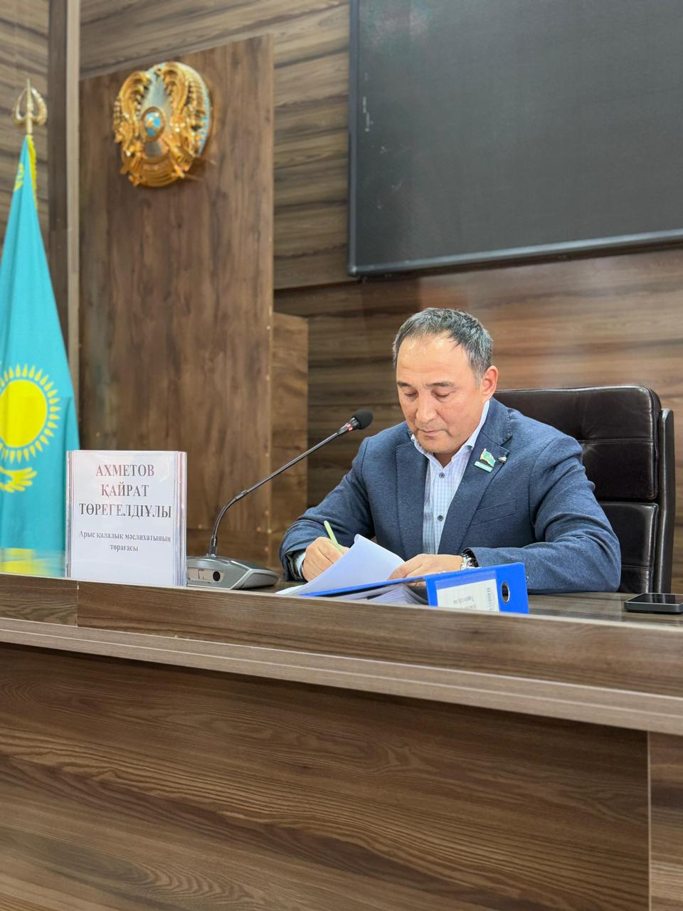 СОСТОЯЛАСЬ ОЧЕРЕДНАЯ XXXXI СЕССИЯ АРЫССКОГО ГОРОДСКОГО МАСЛИХАТА