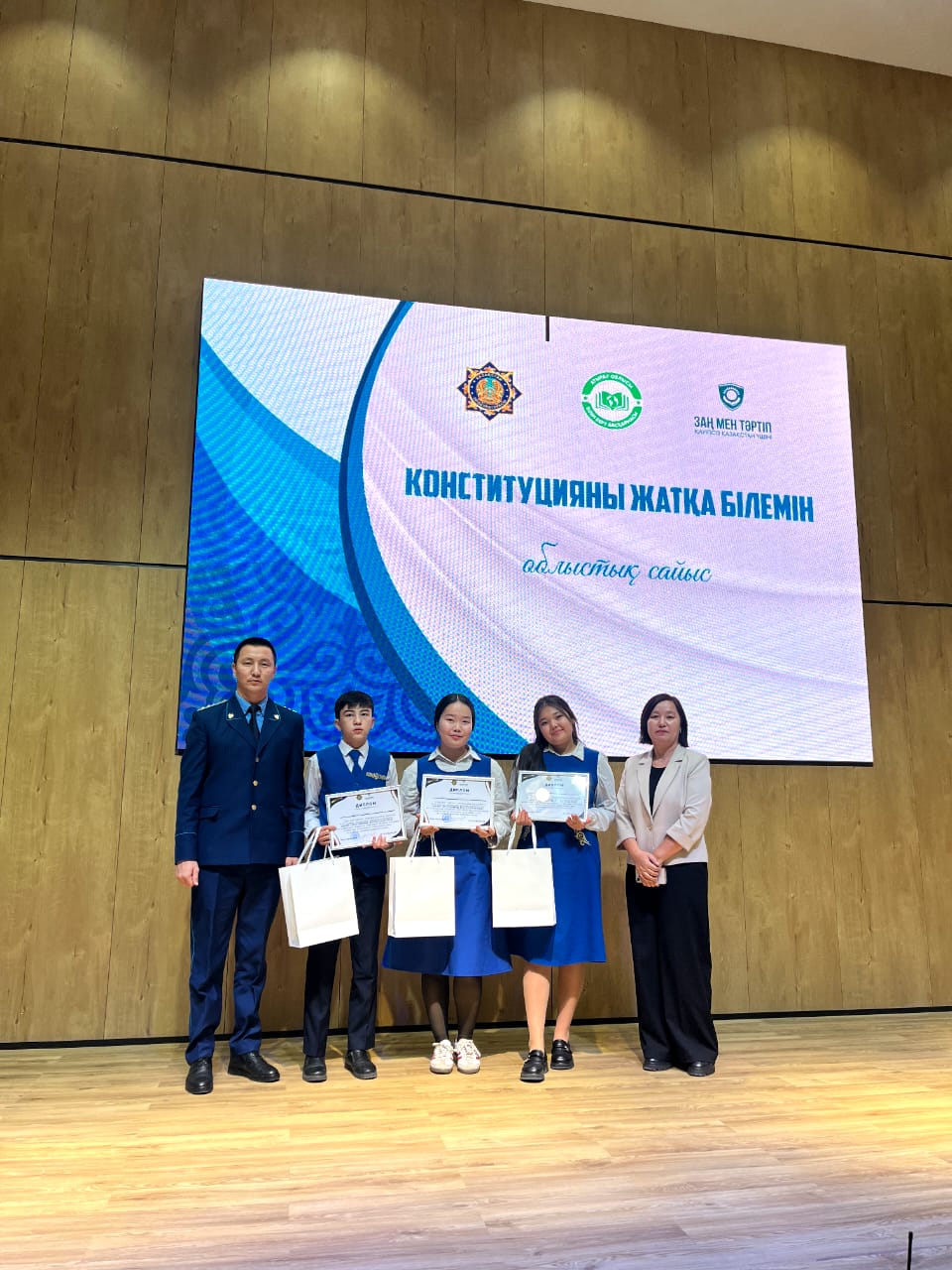 «Конституцияны жатқа білемін» оқушылар арасындағы облыстық сайыс қорытындыланды
