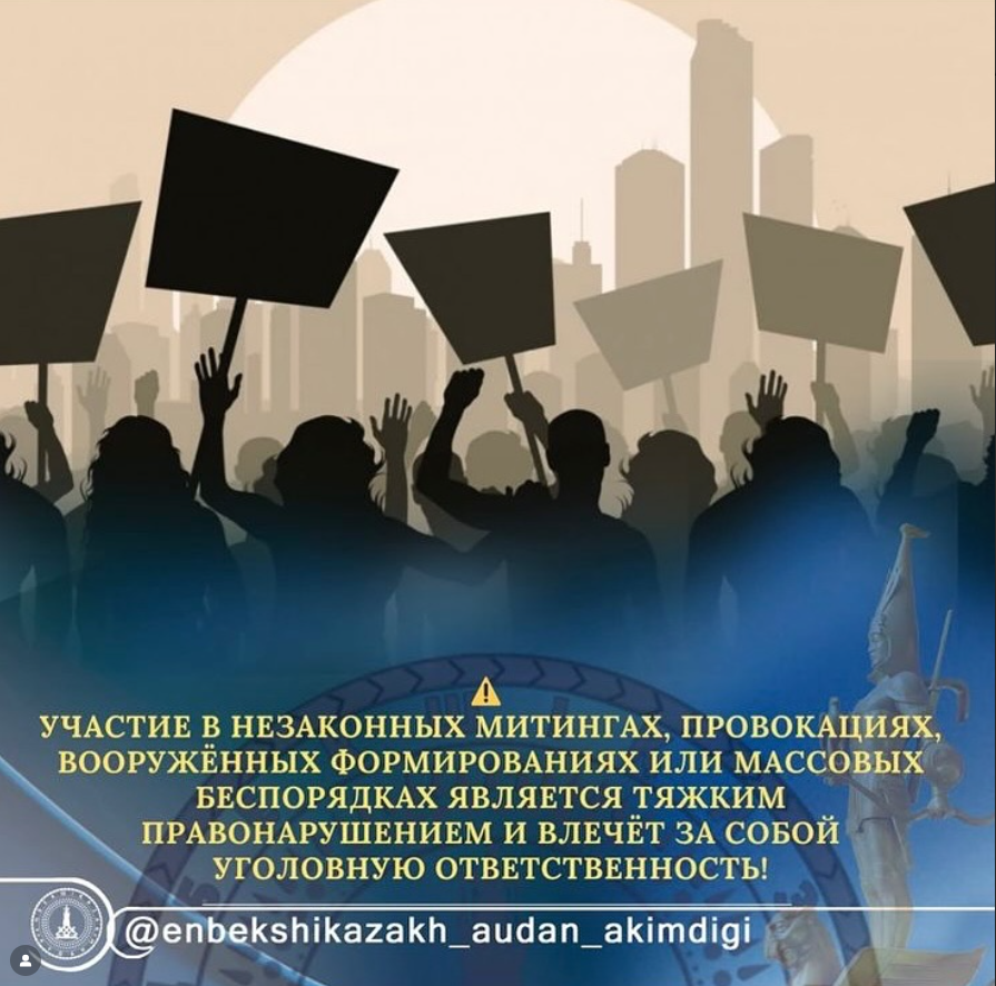 📢 УВАЖАЕМЫЕ ЖИТЕЛИ РАЙОНА!