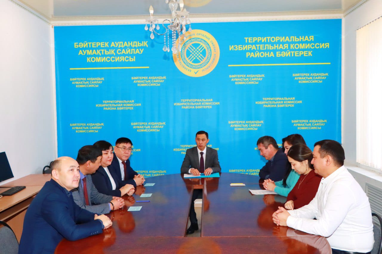 БӘЙТЕРЕК АУДАНЫНЫҢ АУМАҚТЫҚ САЙЛАУ КОМИССИЯСЫНЫҢ ХАБАРЛАМАСЫ
