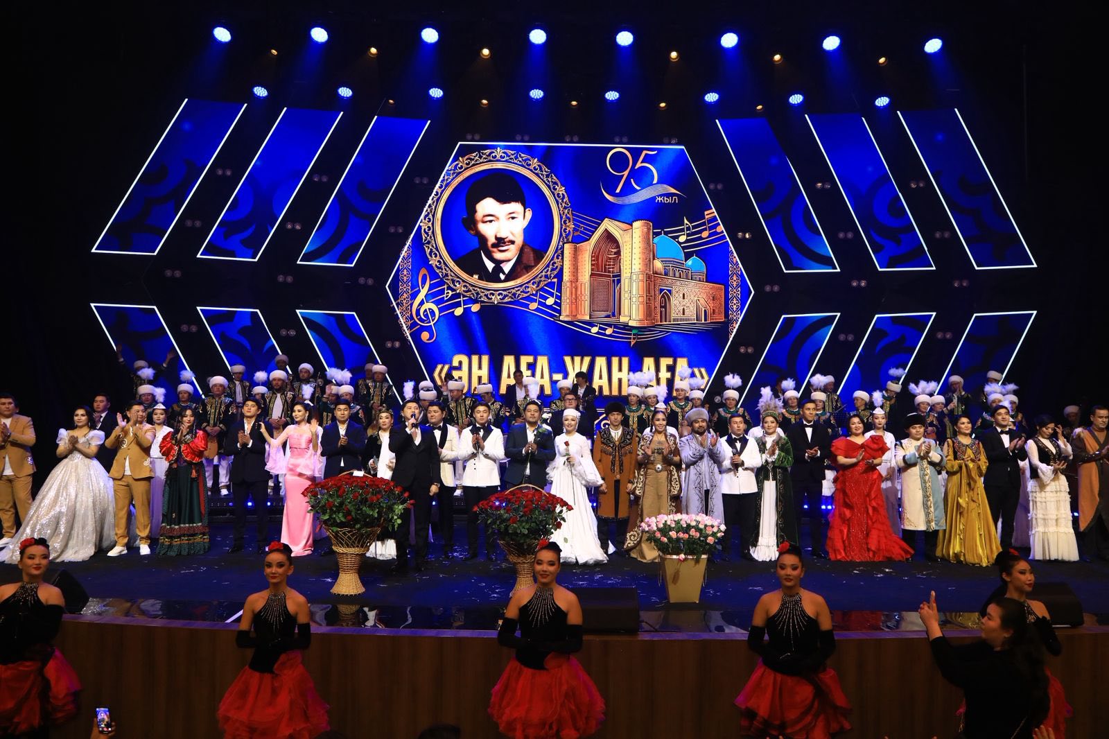 ТҮРКІСТАНДА «ӘН АҒА-ЖАН АҒА» АТТЫ ГАЛА-КОНЦЕРТ ӨТТІ