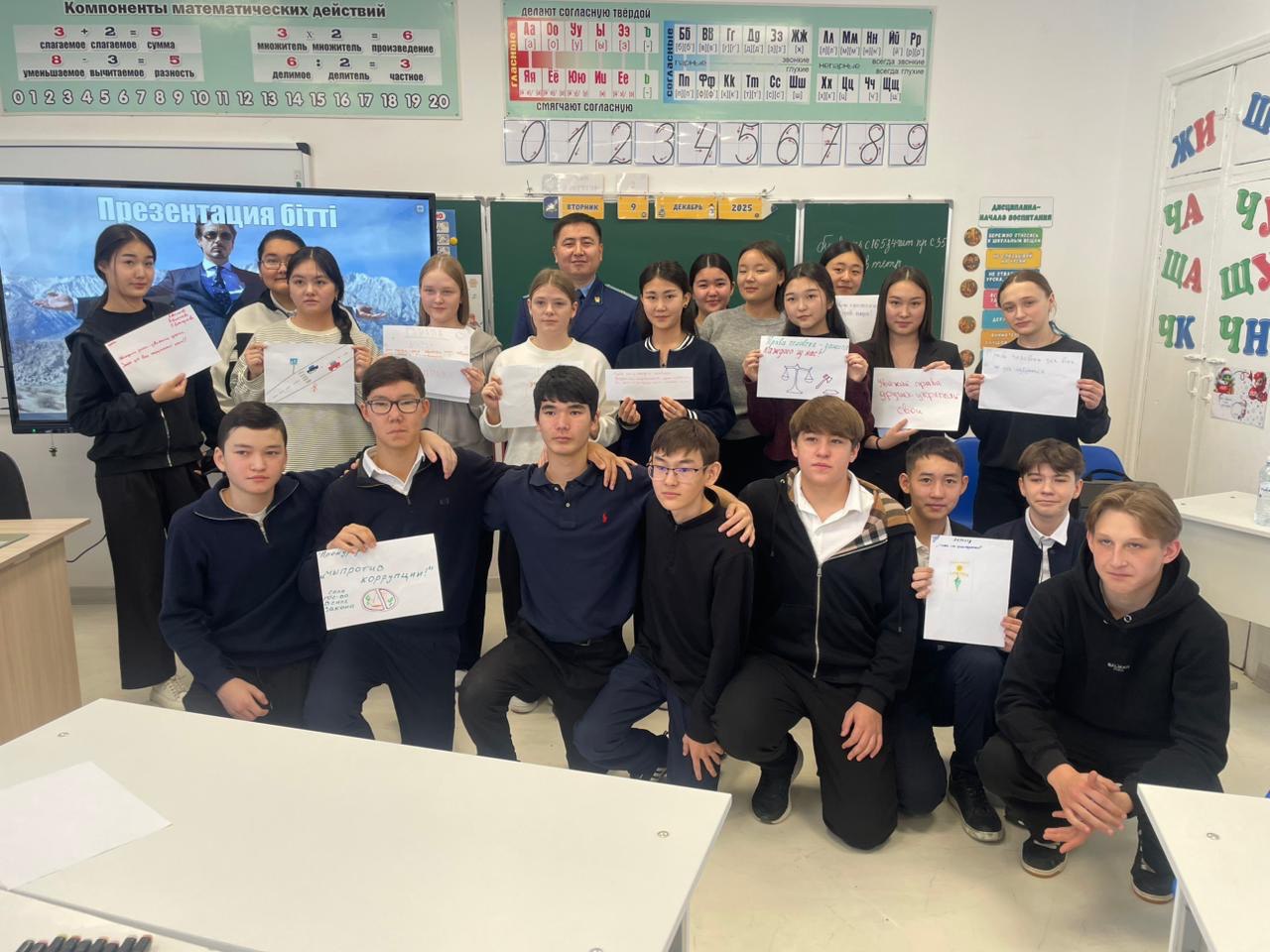 «Час прокурора» в районе Биржан сал